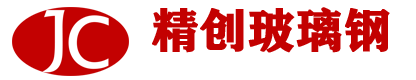精創玻璃鋼聲屏障廠家